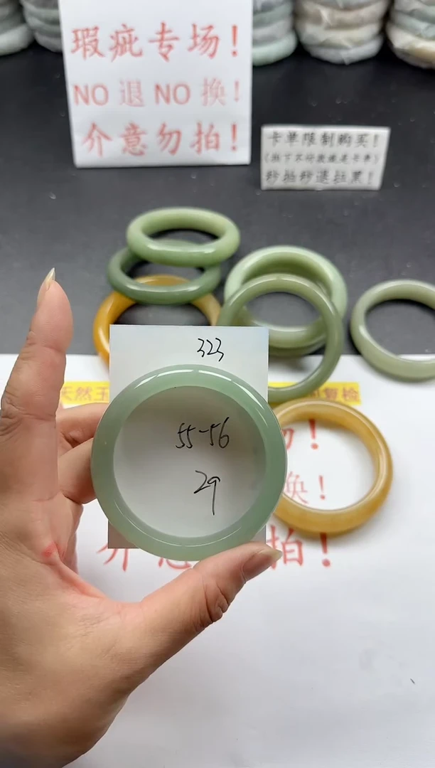 未镶嵌手镯石英质玉323+瑕疵