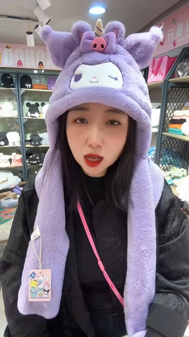 库洛米三件套   10岁下