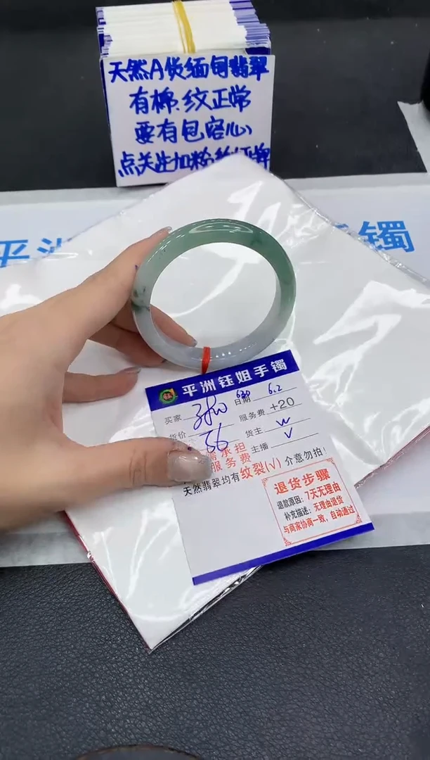 翡翠手镯未镶嵌111111111111