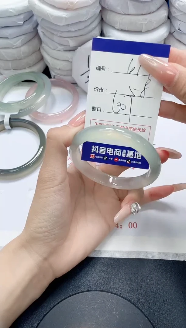未镶嵌手镯玛瑙/玉髓617