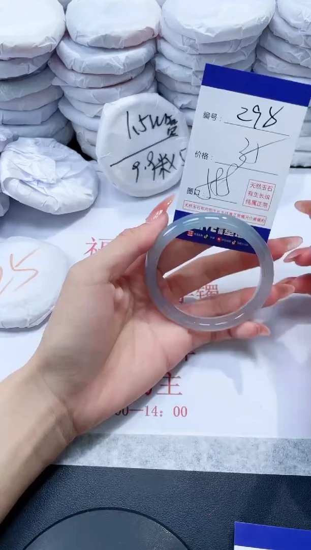 玛瑙/玉髓手镯未镶嵌298