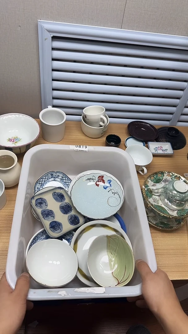 【闪购商品】819回流瓷器，默认微瑕慢18.8包邮