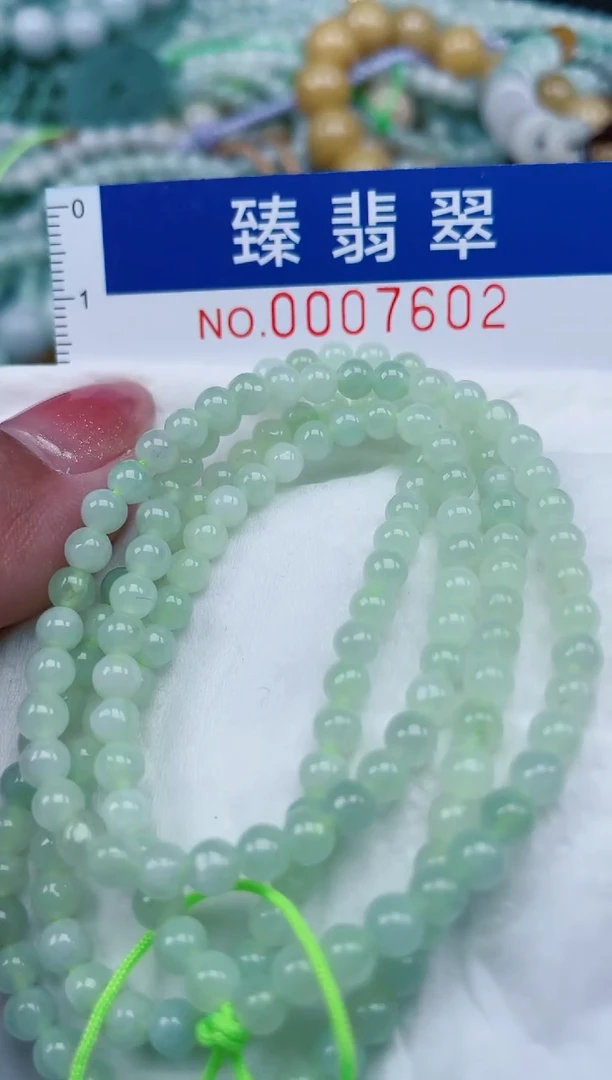 【闪购商品】翡翠颈饰未镶嵌.0007602