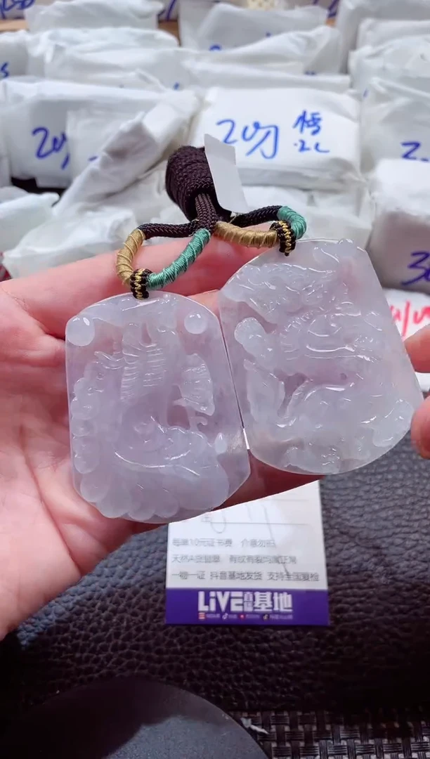 颈饰未镶嵌翡翠00003122