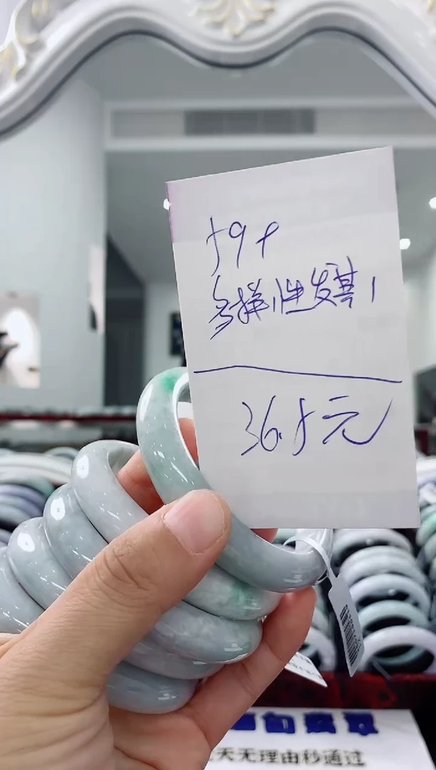 未镶嵌手镯翡翠天然缅甸A货翡翠