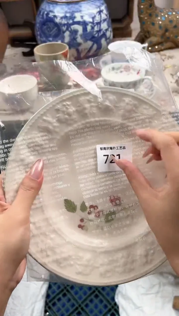 瓷片S****yE         721