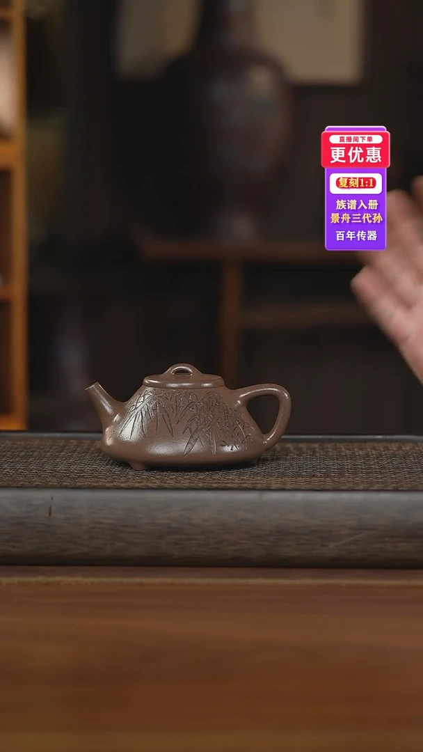 茶壶紫砂紫砂壶紫砂壶