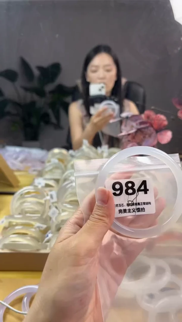 玛瑙/玉髓手镯未镶嵌984