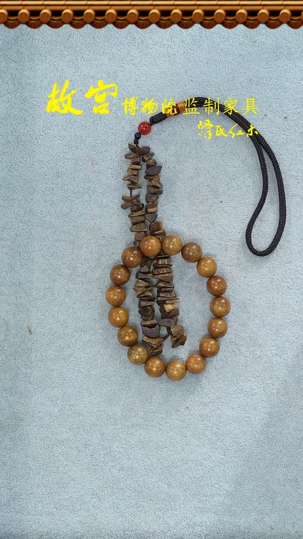 【闪购商品】沉香吊坠挂件 32011571-241115