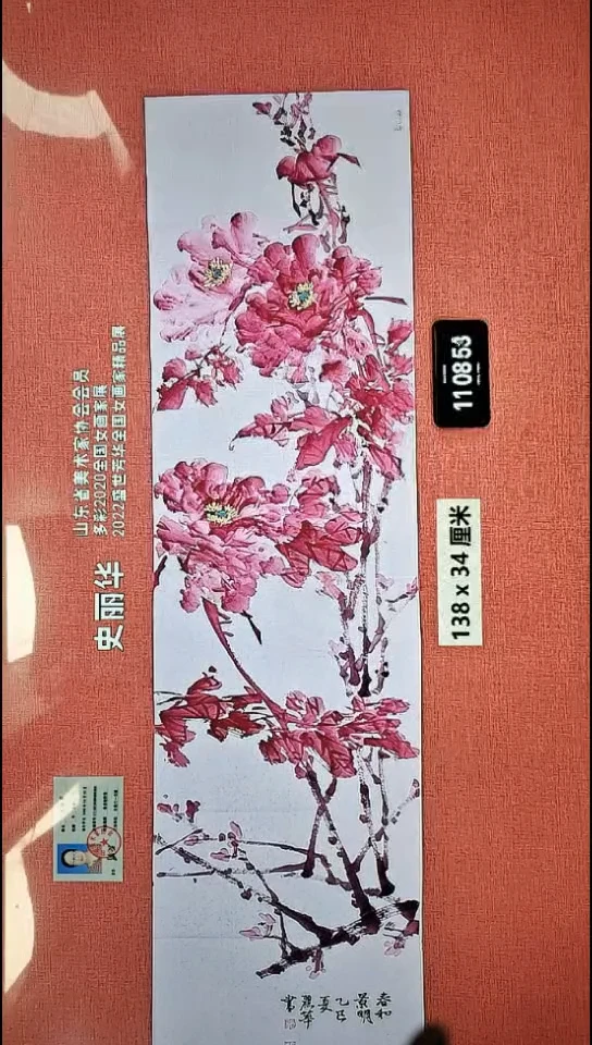水彩6    史老师作品
