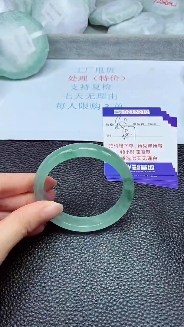 拍下以实物为准213270