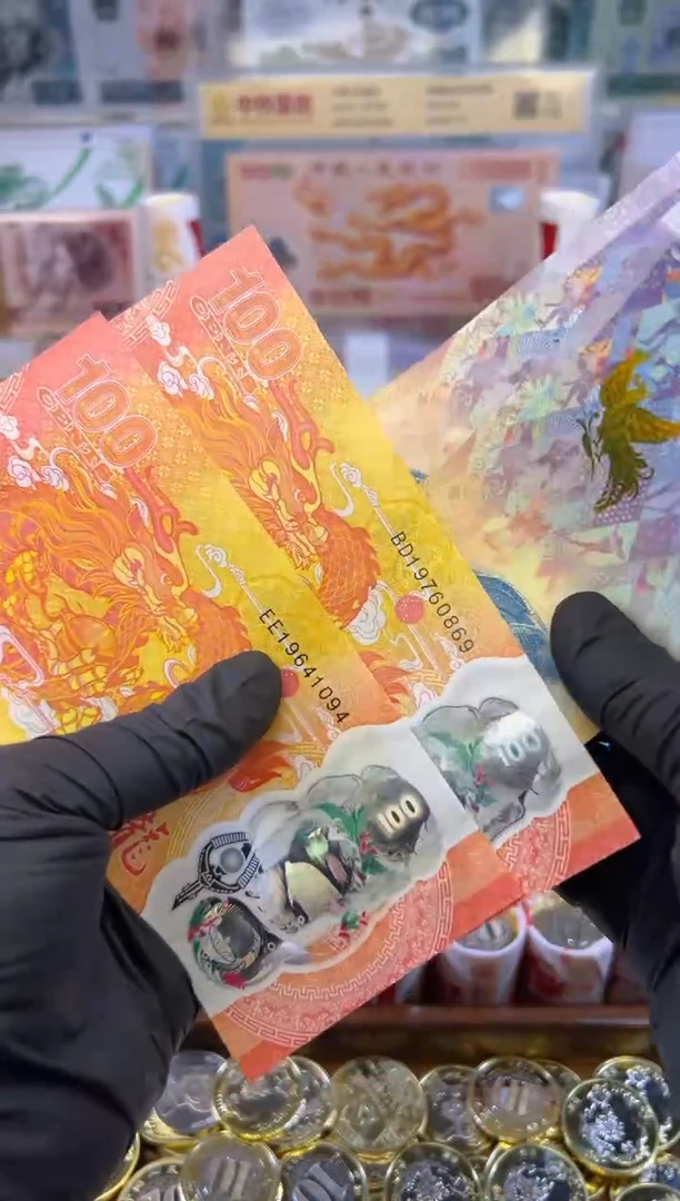 【闪购商品】合金龙凤呈祥纪念合集(塑料+纸)