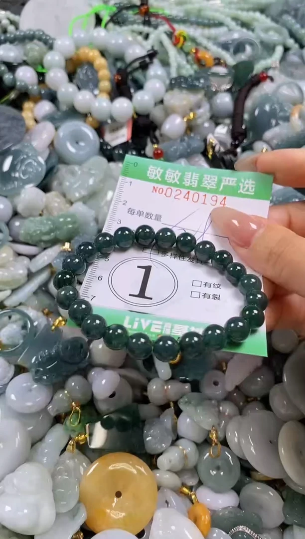 翡翠未镶嵌颈饰闪购0240194多样性发其一