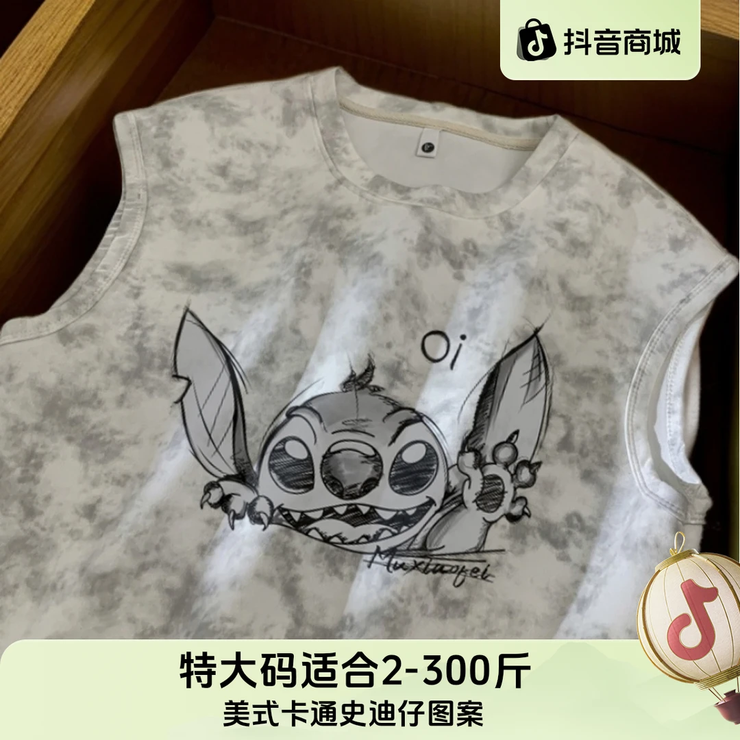 特大码2-300斤美式卡通史迪仔扎染背心男女夏季宽松百搭无袖上衣