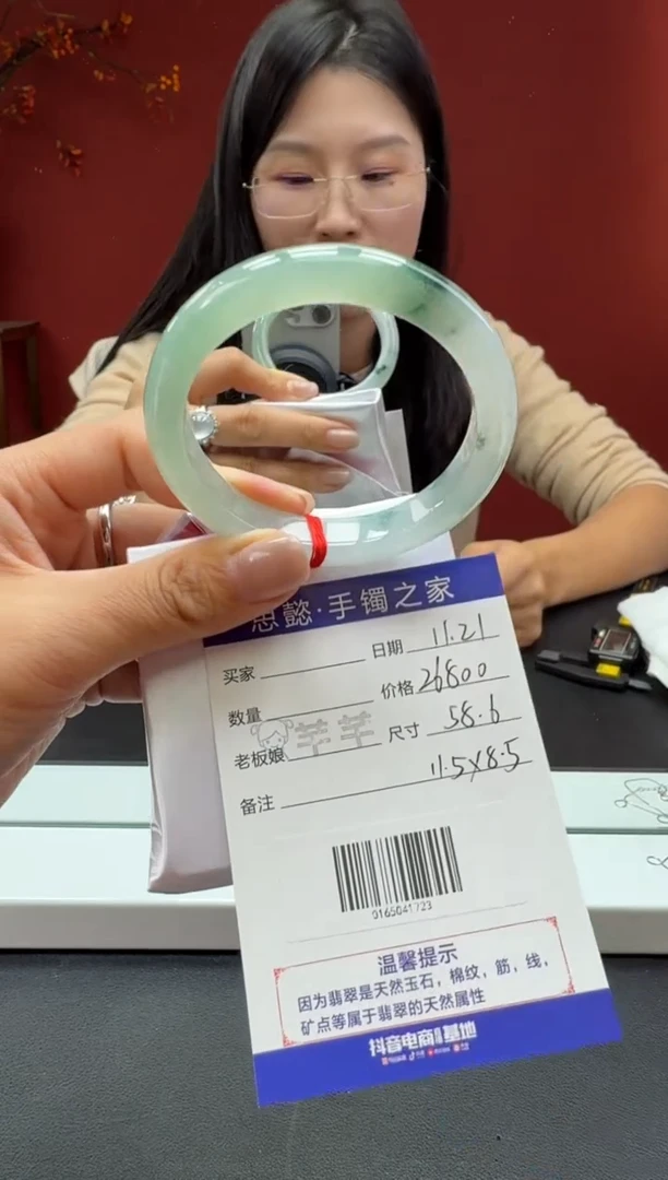 未镶嵌手镯翡翠翡翠手镯