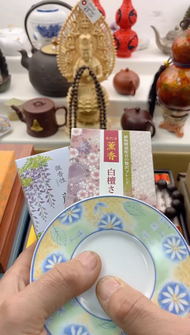 【闪购商品】瓷片0000000000000000