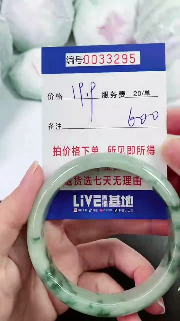 【闪购商品】以实物为准 000033295