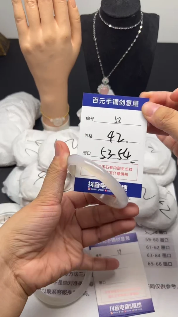手镯玛瑙/玉髓未镶嵌天然玛瑙手镯-圈口53-54