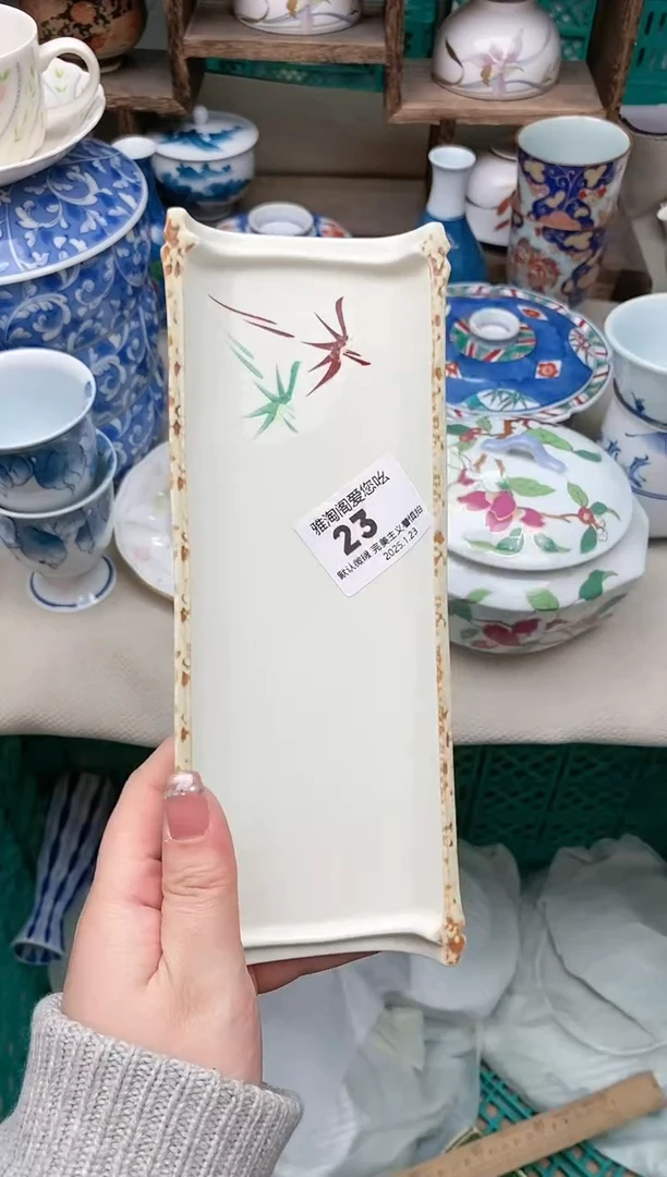 【闪购商品】瓷片23雅淘阁欢迎您的光临