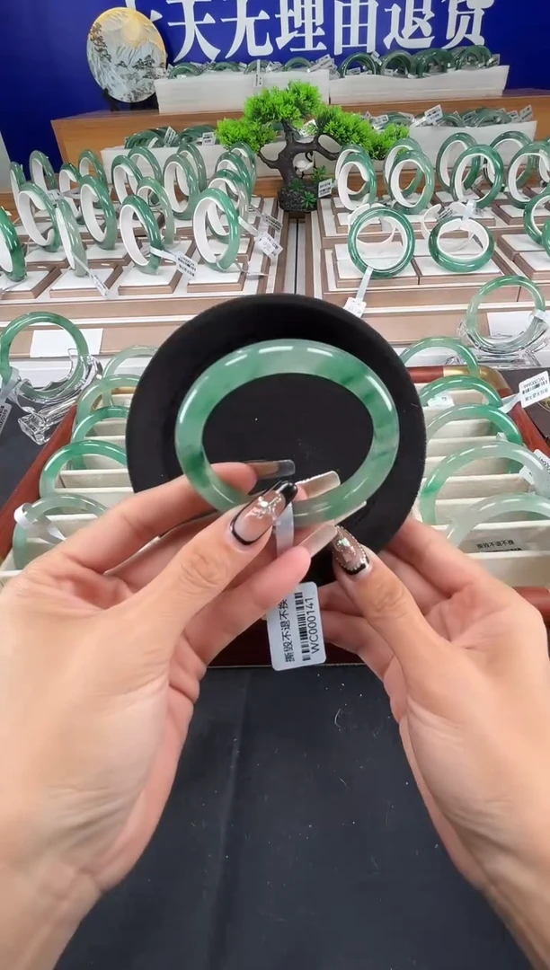 未镶嵌手镯石英质玉（非洲翠）圈口55