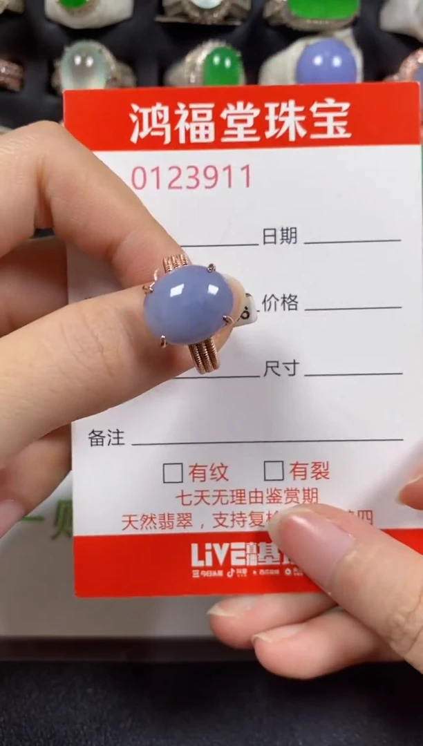 银S925镶嵌戒指翡翠3911
