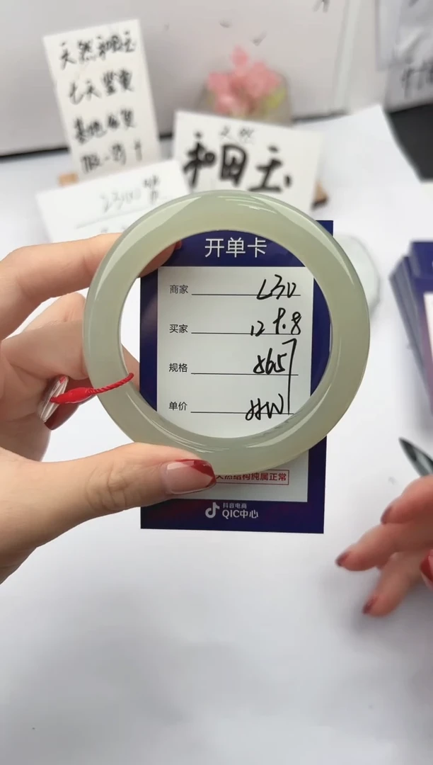 未镶嵌手镯和田玉微色差L30