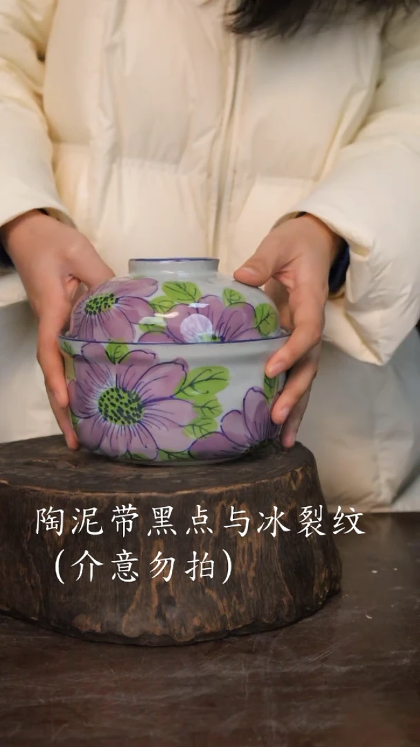 【闪购商品】椿野锤纹炖盅-紫向日葵-1套