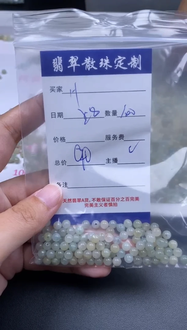 颈饰未镶嵌翡翠突*车翡翠散珠批发DIY