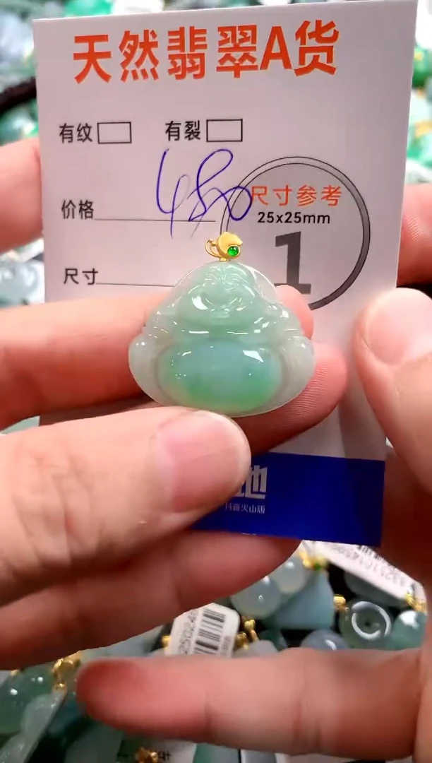 颈饰18K金镶嵌翡翠0299402511