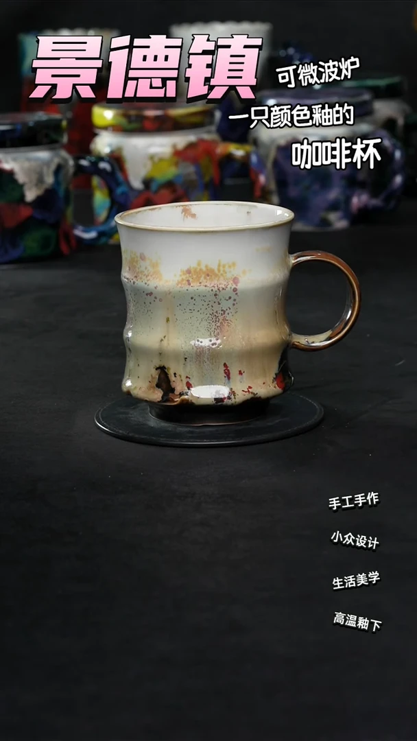 景德镇森涩手创陶瓷（食品级）858