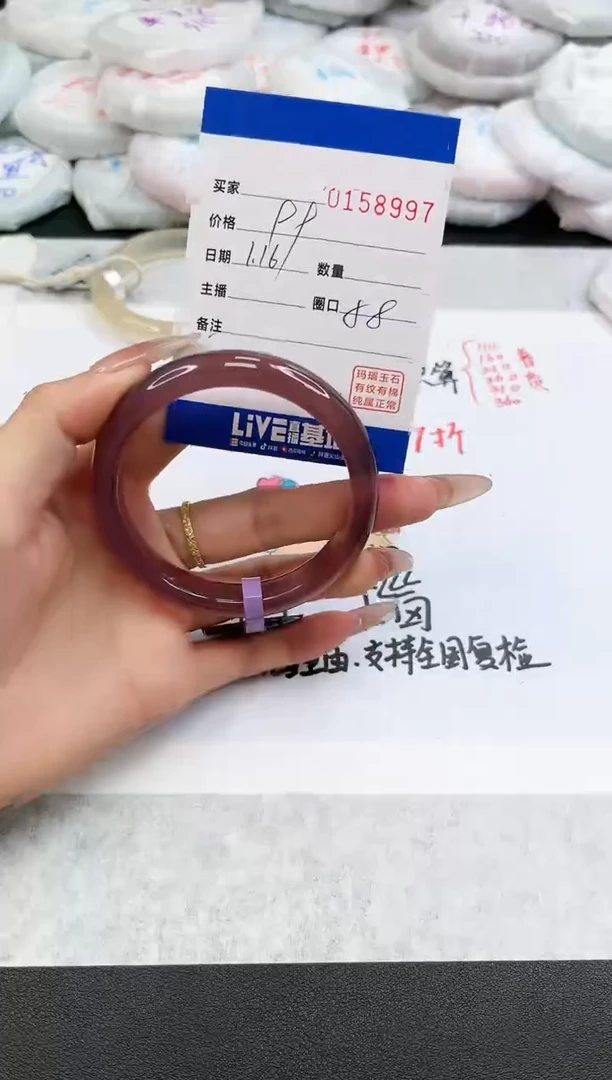 【闪购商品】玛瑙/玉髓手镯未镶嵌8997