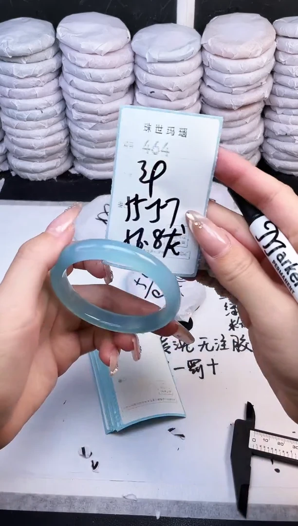 手镯玛瑙/玉髓未镶嵌464