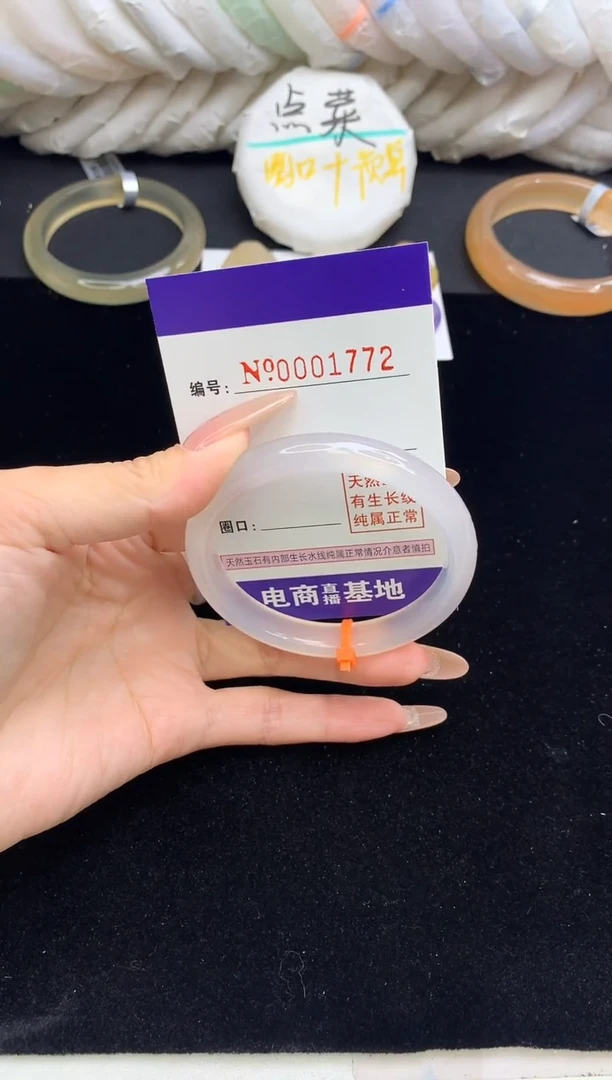 【闪购商品】玛瑙/玉髓手镯未镶嵌1772圈口59