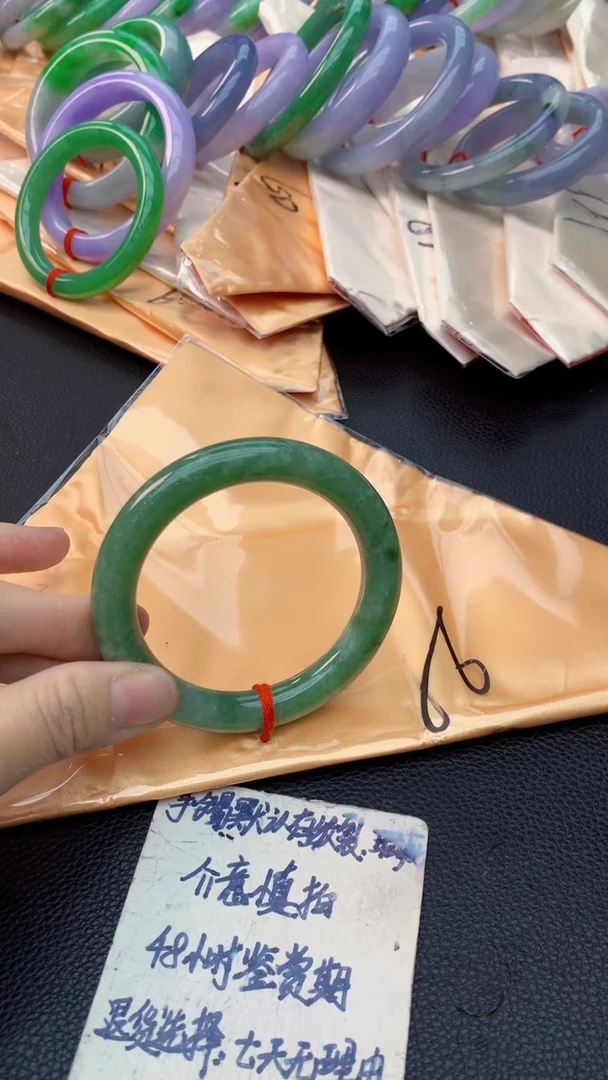 未镶嵌手镯翡翠0550568946