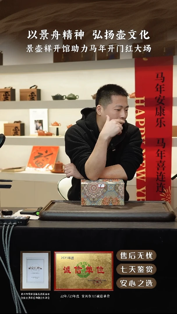 宜兴紫砂壶00000003