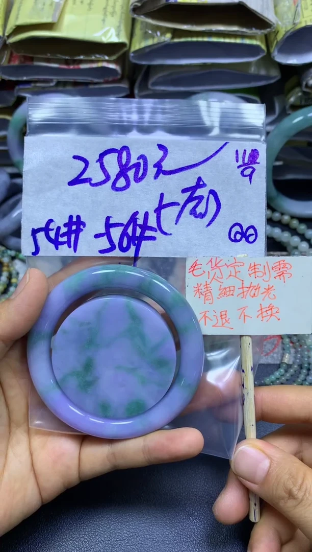 未镶嵌定制翡翠全36手镯#2580元多样性拍一发一毛货抛光