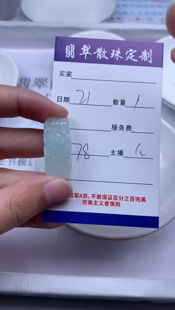 翡翠未镶嵌颈饰贞城散珠批发DIY编制