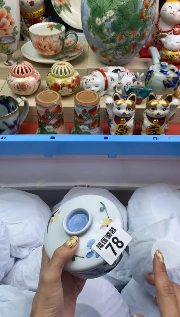 瓷片隆莲瓷器欢迎大家