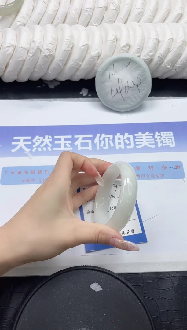 未镶嵌手镯和田玉223-59.2