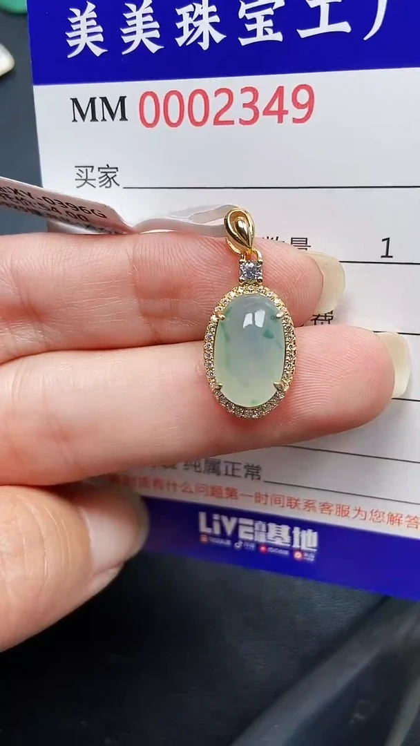 颈饰银S925镶嵌翡翠2349