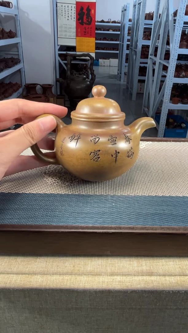 茶壶紫砂99宜兴紫砂