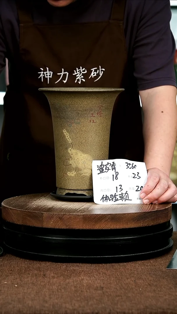 紫砂花盆花卉园艺3560+Z