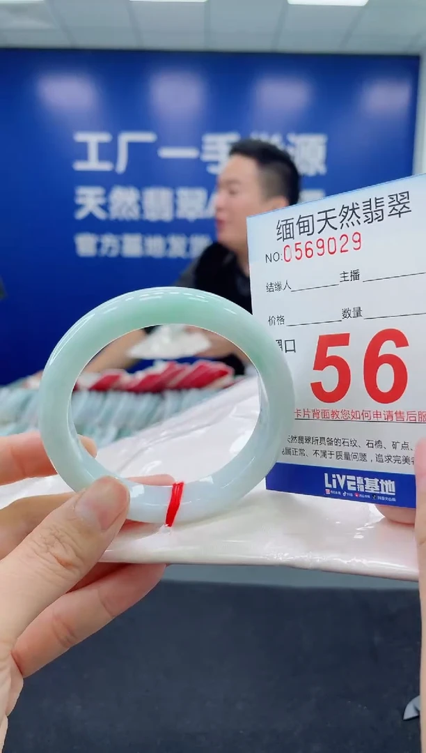 未镶嵌手镯翡翠天然翡翠手镯