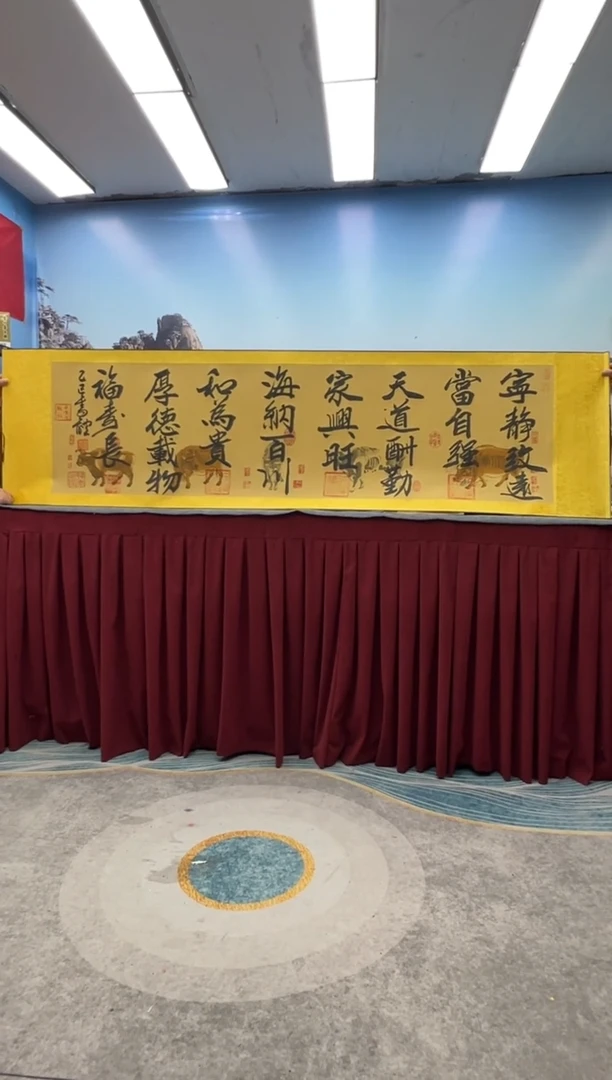 书法崔书体-五牛图-精品书画