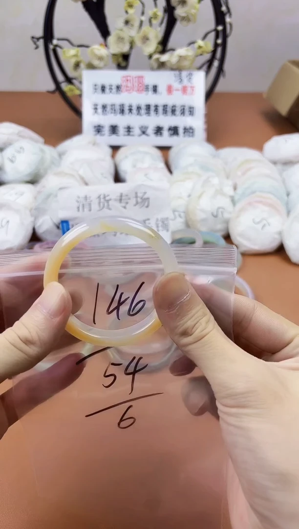 玛瑙/玉髓手镯未镶嵌146