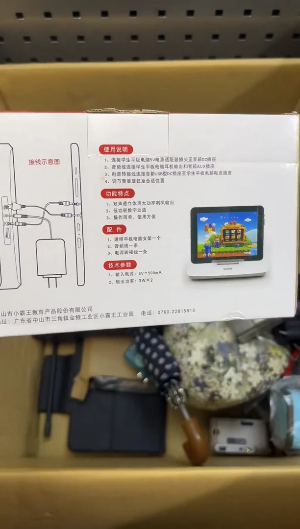 铁布****居阿古工具工具工具