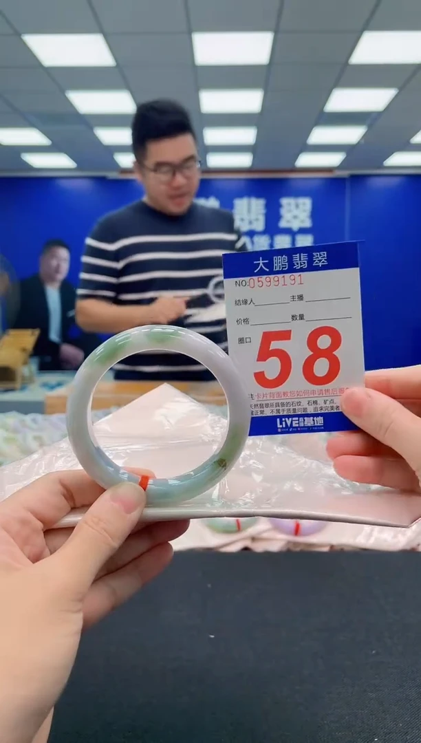 翡翠手镯未镶嵌AAAAAAAAA