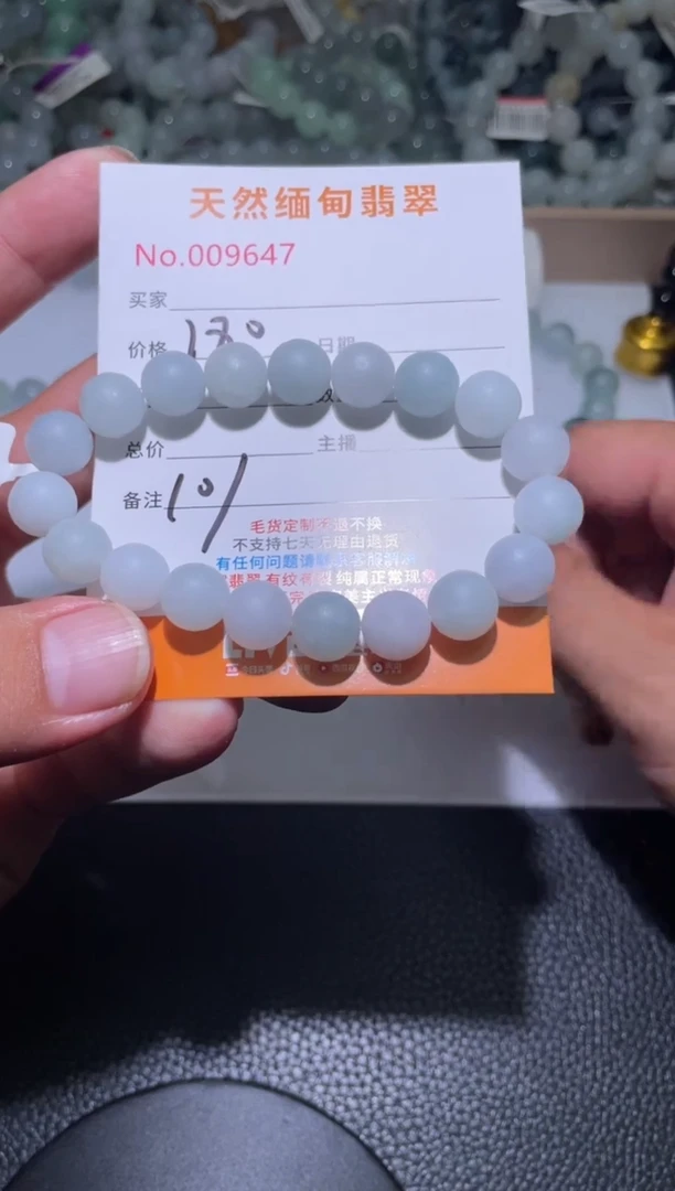 定制翡翠未镶嵌北****！翡翠