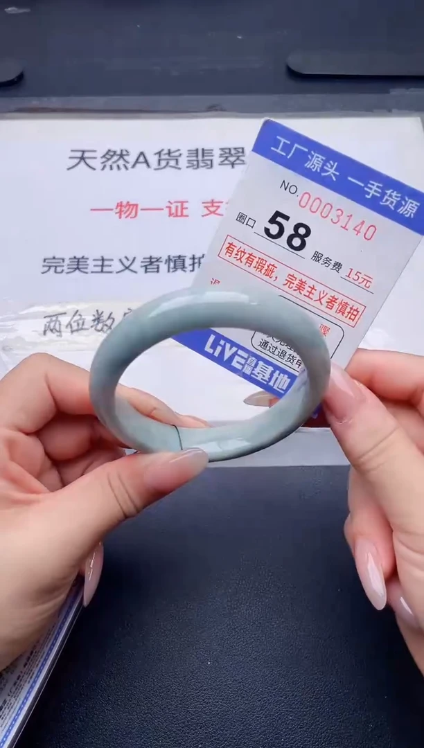 未镶嵌手镯翡翠翡翠手镯未镶嵌