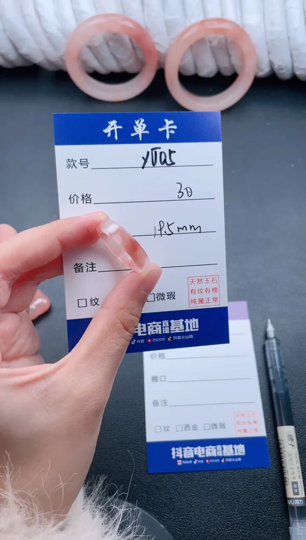 【闪购商品】石英质玉戒指未镶嵌Y505